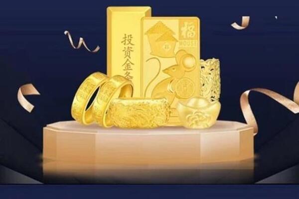 揭阳市回收黄金首饰